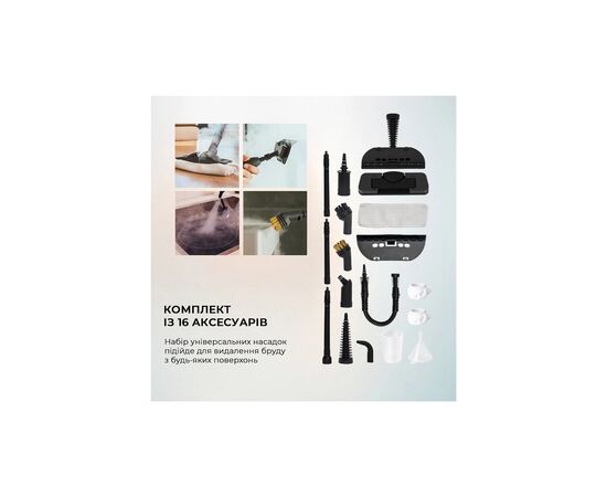 Пароочиститель Cecotec HydroSteam 1300 Rapid Max (CCTC-00644), изображение 6 Пароочиститель Cecotec HydroSteam 1300 Rapid Max (CCTC-00644), изображение 6