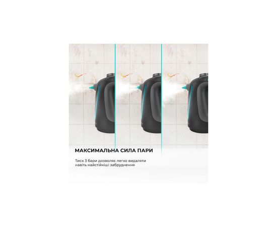 Пароочиститель Cecotec HydroSteam 1300 Rapid Max (CCTC-00644), изображение 7 Пароочиститель Cecotec HydroSteam 1300 Rapid Max (CCTC-00644), изображение 7