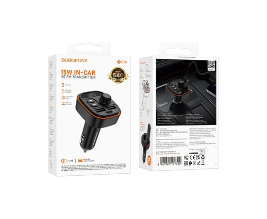 FM модулятор BOROFONE BC59, Black, Box, изображение 7 FM модулятор BOROFONE BC59, Black, Box, изображение 7