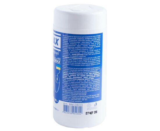 Салфетки Buromax for technique 100pcs (BM.0803), изображение 2 Салфетки Buromax for technique 100pcs (BM.0803), изображение 2