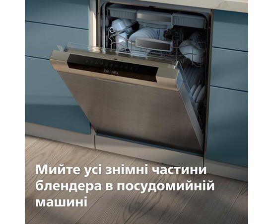 Блендер Philips стаціонарний Series 5000, 1200Вт, чаша-2000мл, скло, склянка в ко (HR3041/00), изображение 10 Блендер Philips стаціонарний Series 5000, 1200Вт, чаша-2000мл, скло, склянка в ко (HR3041/00), изображение 10