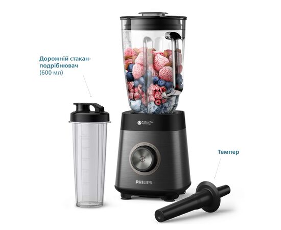 Блендер Philips стаціонарний Series 5000, 1200Вт, чаша-2000мл, скло, склянка в ко (HR3041/00), изображение 11 Блендер Philips стаціонарний Series 5000, 1200Вт, чаша-2000мл, скло, склянка в ко (HR3041/00), изображение 11