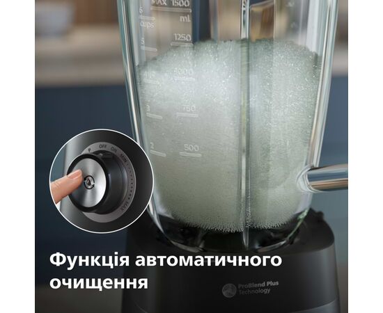 Блендер Philips стаціонарний Series 5000, 1200Вт, чаша-2000мл, скло, склянка в ко (HR3041/00), изображение 6 Блендер Philips стаціонарний Series 5000, 1200Вт, чаша-2000мл, скло, склянка в ко (HR3041/00), изображение 6