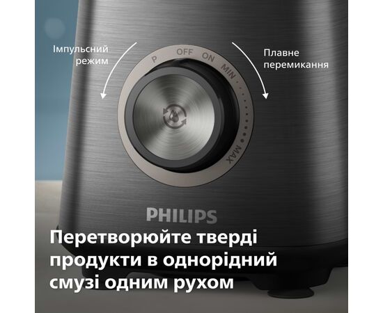 Блендер Philips стаціонарний Series 5000, 1200Вт, чаша-2000мл, скло, склянка в ко (HR3041/00), изображение 7 Блендер Philips стаціонарний Series 5000, 1200Вт, чаша-2000мл, скло, склянка в ко (HR3041/00), изображение 7