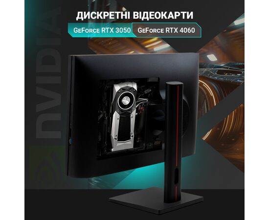 Компьютер Vinga AIO Advanced C0303 (I5M32INTWP.C0303), изображение 9 Компьютер Vinga AIO Advanced C0303 (I5M32INTWP.C0303), изображение 9
