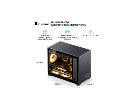 Корпус JONSBO D32 STD Black, зображення 3 Корпус JONSBO D32 STD Black, зображення 3