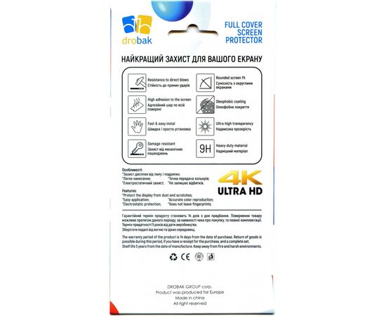 Стекло защитное Drobak Xiaomi Redmi Note 14S (595958), изображение 2