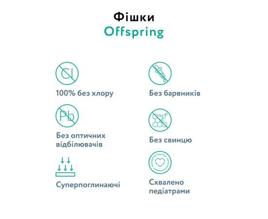 Подгузники Offspring розмір NB, до 4 кг, 3 (DP-OI-FTT-NB3P), изображение 4 Подгузники Offspring розмір NB, до 4 кг, 3 (DP-OI-FTT-NB3P), изображение 4