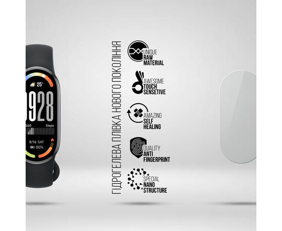 Пленка защитная Armorstandart Hydrogel Xiaomi Smart Band 10 6 шт (ARM86642), изображение 2