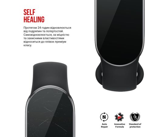 Пленка защитная Armorstandart Hydrogel Xiaomi Smart Band 10 6 шт (ARM86642), изображение 3