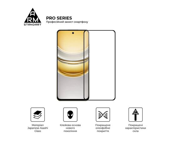 Стекло защитное Armorstandart Pro Realme 14x 5G Black (ARM83557), изображение 2