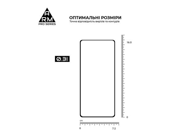 Стекло защитное Armorstandart Pro Realme C77 5G Black (ARM83562), изображение 3 Стекло защитное Armorstandart Pro Realme C77 5G Black (ARM83562), изображение 3