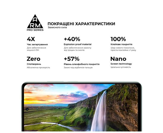 Стекло защитное Armorstandart Pro Realme C77 5G Black (ARM83562), изображение 5 Стекло защитное Armorstandart Pro Realme C77 5G Black (ARM83562), изображение 5