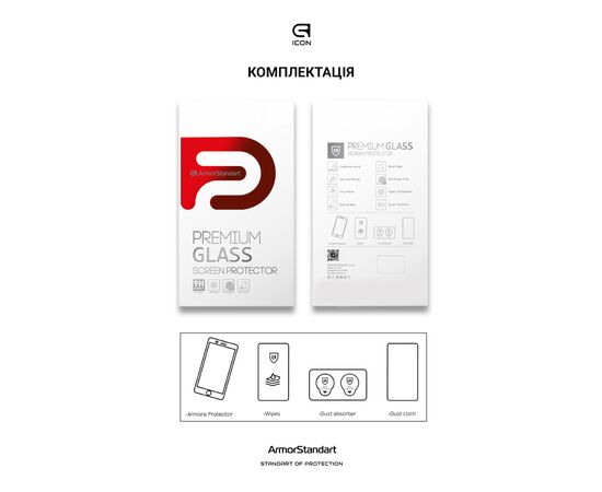 Стекло защитное Armorstandart Icon Samsung A07 4G Black (ARM86508), изображение 5 Стекло защитное Armorstandart Icon Samsung A07 4G Black (ARM86508), изображение 5