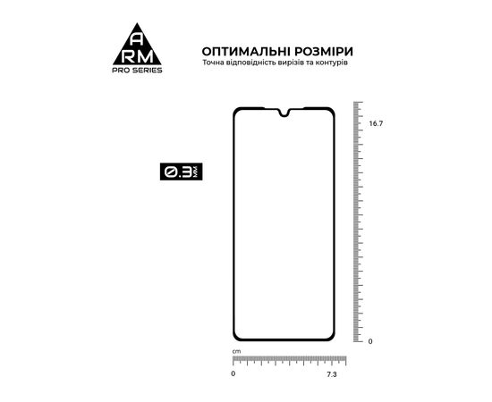 Стекло защитное Armorstandart Pro Xiaomi Poco M7 5G Black (ARM85175), изображение 3 Стекло защитное Armorstandart Pro Xiaomi Poco M7 5G Black (ARM85175), изображение 3