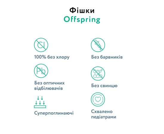Подгузники Offspring 9355465000470 (DP-OI-FPT-M3P), изображение 4 Подгузники Offspring 9355465000470 (DP-OI-FPT-M3P), изображение 4