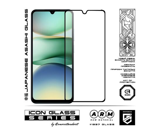 Стекло защитное Armorstandart Icon Xiaomi Redmi A5 4G EU Black (ARM86436), изображение 2 Стекло защитное Armorstandart Icon Xiaomi Redmi A5 4G EU Black (ARM86436), изображение 2