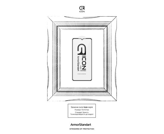 Стекло защитное Armorstandart Icon Xiaomi Poco M7 5G Black (ARM85173), изображение 3 Стекло защитное Armorstandart Icon Xiaomi Poco M7 5G Black (ARM85173), изображение 3