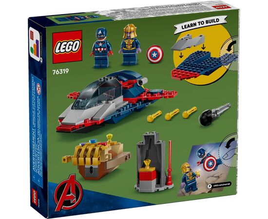 Конструктор LEGO Super Heroes Капитан Америка против Таноса (76319), изображение 2 Конструктор LEGO Super Heroes Капитан Америка против Таноса (76319), изображение 2