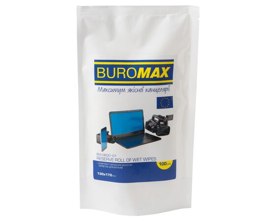 Салфетки Buromax Wet wipes for DISPLAYS and OPTICS 100pcs, plastic pouch (BM.0800-01)