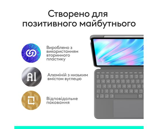 Чехол для планшета Logitech Combo Touch for iPad Air 13-inch (M2) OXFORD GREY - US (L920-012618), изображение 12 Чехол для планшета Logitech Combo Touch for iPad Air 13-inch (M2) OXFORD GREY - US (L920-012618), изображение 12