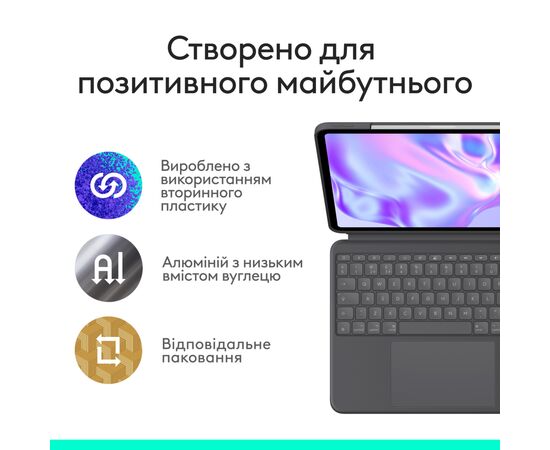 Чехол для планшета Logitech Combo Touch for iPad Pro 11-inch (M4) GRAPHITE - US (L920-012831), изображение 12 Чехол для планшета Logitech Combo Touch for iPad Pro 11-inch (M4) GRAPHITE - US (L920-012831), изображение 12