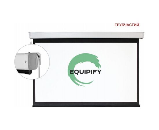 Проекционный экран Equipify ESAA120, изображение 2 Проекционный экран Equipify ESAA120, изображение 2