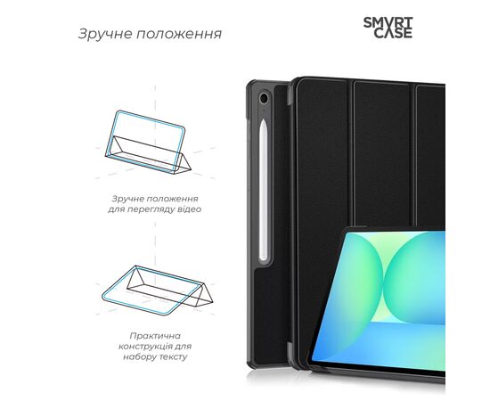 Чохол до планшета Armorstandart Smart Samsung Tab S10 FE+ (SM-X620/X626) Black (ARM85347), зображення 4 Чохол до планшета Armorstandart Smart Samsung Tab S10 FE+ (SM-X620/X626) Black (ARM85347), зображення 4