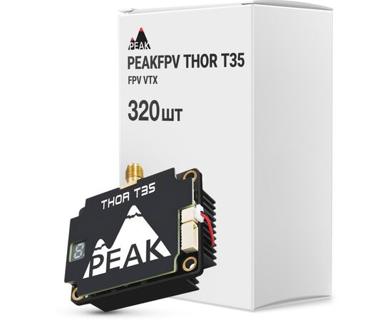 Видеопередатчик (VTX) Peakfpv THOR T35 FPV VTX упаковка 320 шт. (T35BOX)
