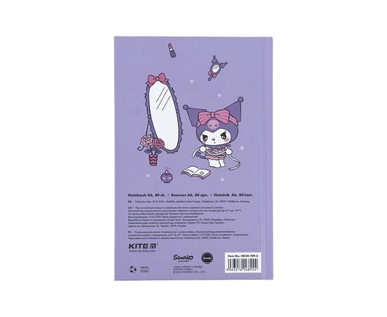 Блокнот Kite А6 Kuromi, твердая обложка, 80 листов, клетка (HK24-199-2), изображение 4 Блокнот Kite А6 Kuromi, твердая обложка, 80 листов, клетка (HK24-199-2), изображение 4
