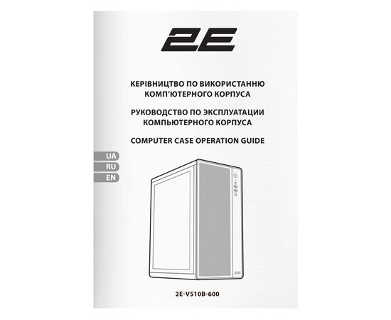 Корпус 2E Credo Plus V510B (2E-V510B), изображение 8