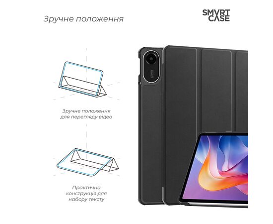 Чохол до планшета Armorstandart Smart Xiaomi Redmi Pad 2 Black (ARM86082), зображення 4 Чохол до планшета Armorstandart Smart Xiaomi Redmi Pad 2 Black (ARM86082), зображення 4