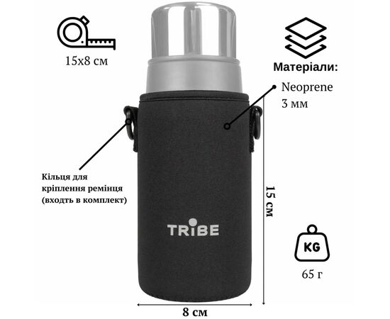 Чехол для термоса Tribe Neoprene Cover для експедиційного термоса 0,5 л Black (T-DF-0008-black), изображение 7