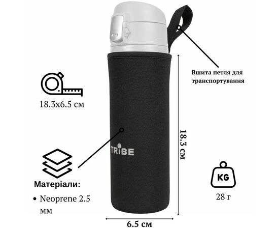 Чехол для термоса Tribe Neoprene Cover для питного термоса 0,45 л Black (T-DF-0007-black), изображение 6