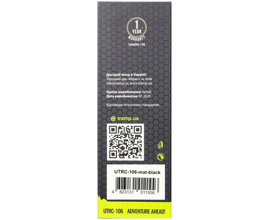 Термокружка Tramp 350 ml Mat Blue (UTRC-106-mat-blue), изображение 5