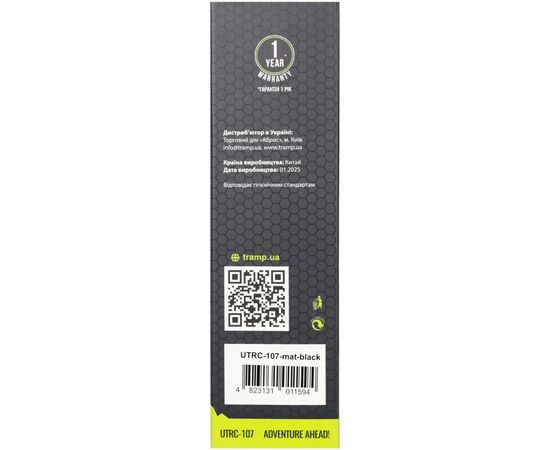 Термокружка Tramp 450 ml Mat Olive (UTRC-107-mat-olive), изображение 5 Термокружка Tramp 450 ml Mat Olive (UTRC-107-mat-olive), изображение 5