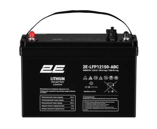 Батарея LiFePo4 2E LFP12, 12В, 150Агод, ABC 4S (2E-LFP12150-ABC)