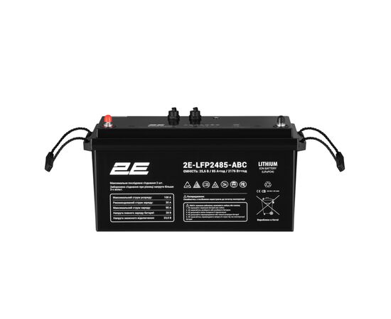 Батарея LiFePo4 2E LFP24, 24В, 85Агод, ABC 8S (2E-LFP2485-ABC)