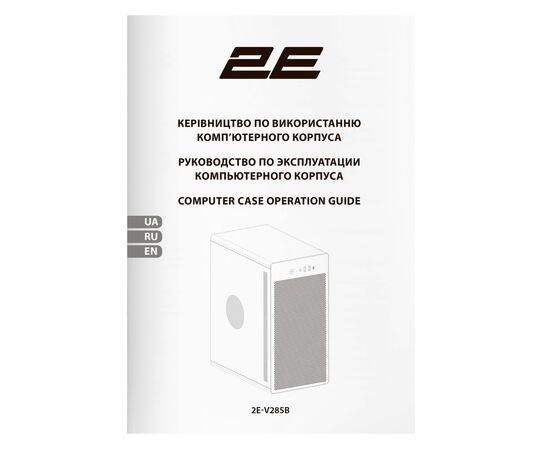 Корпус 2E Credo V285B (2E-V285B), изображение 8 Корпус 2E Credo V285B (2E-V285B), изображение 8