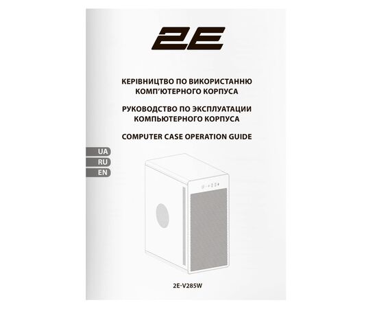 Корпус 2E Credo V285W (2E-V285W), изображение 8 Корпус 2E Credo V285W (2E-V285W), изображение 8