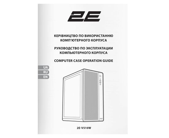 Корпус 2E Credo Plus V510W (2E-V510W), изображение 9 Корпус 2E Credo Plus V510W (2E-V510W), изображение 9