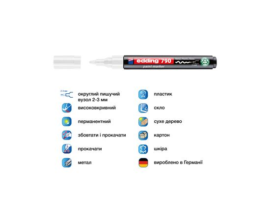 Маркер Edding Paint e-790 2-3 мм круглий білий (e-790/11n), зображення 2