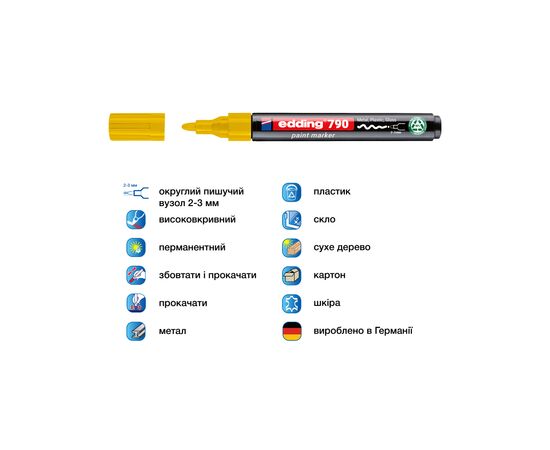 Маркер Edding Paint e-790 2-3 мм круглый желтый (e-790/05n), изображение 2 Маркер Edding Paint e-790 2-3 мм круглый желтый (e-790/05n), изображение 2