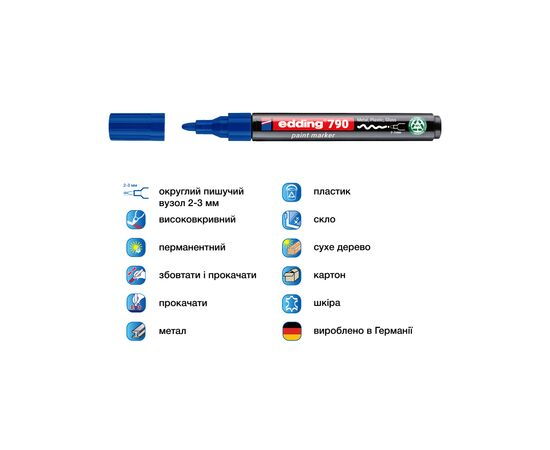 Маркер Edding Paint e-790 2-3 мм круглый синий (e-790/03n), изображение 2 Маркер Edding Paint e-790 2-3 мм круглый синий (e-790/03n), изображение 2