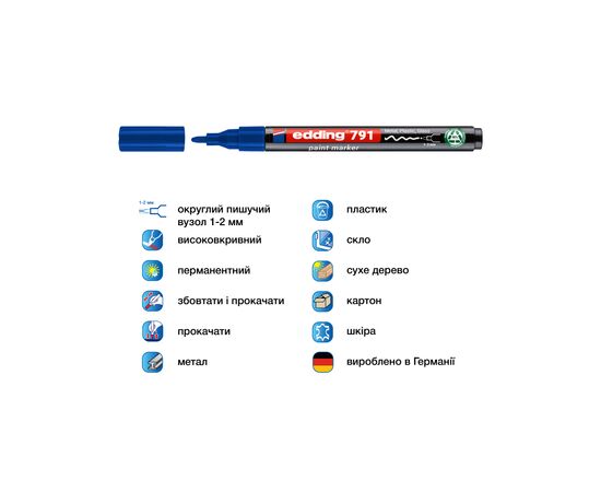 Маркер Edding Paint e-791 1-2 мм круглый синий (e-791/03n), изображение 2 Маркер Edding Paint e-791 1-2 мм круглый синий (e-791/03n), изображение 2