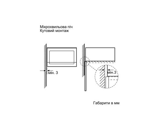 Микроволновая печь Bosch BEL554MW2, изображение 8 Микроволновая печь Bosch BEL554MW2, изображение 8