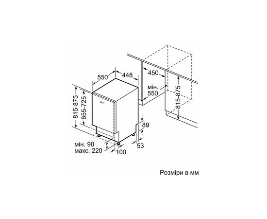 Посудомийна машина Bosch SPV4HMX14Q, зображення 12 Посудомийна машина Bosch SPV4HMX14Q, зображення 12