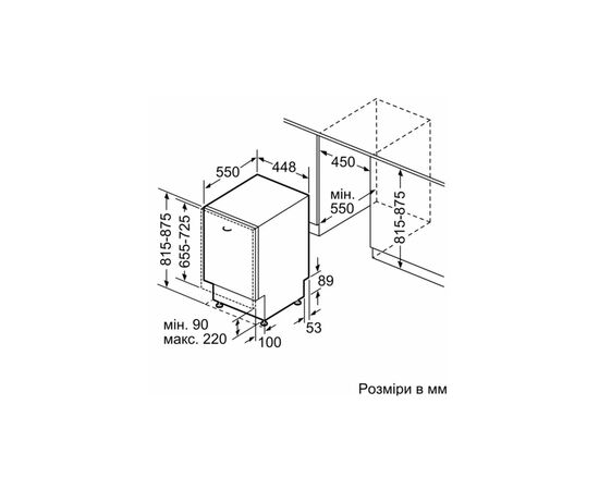 Посудомоечная машина Siemens SR65EX02MK, изображение 12 Посудомоечная машина Siemens SR65EX02MK, изображение 12