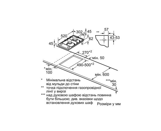 Варочная поверхность Siemens ER3A6BI40, изображение 6 Варочная поверхность Siemens ER3A6BI40, изображение 6
