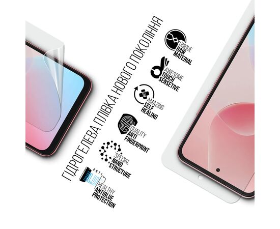 Пленка защитная Armorstandart Anti-Blue Infinix Hot 60i 4G (ARM87325), изображение 2